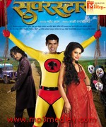 Superstar 2011 Song Download